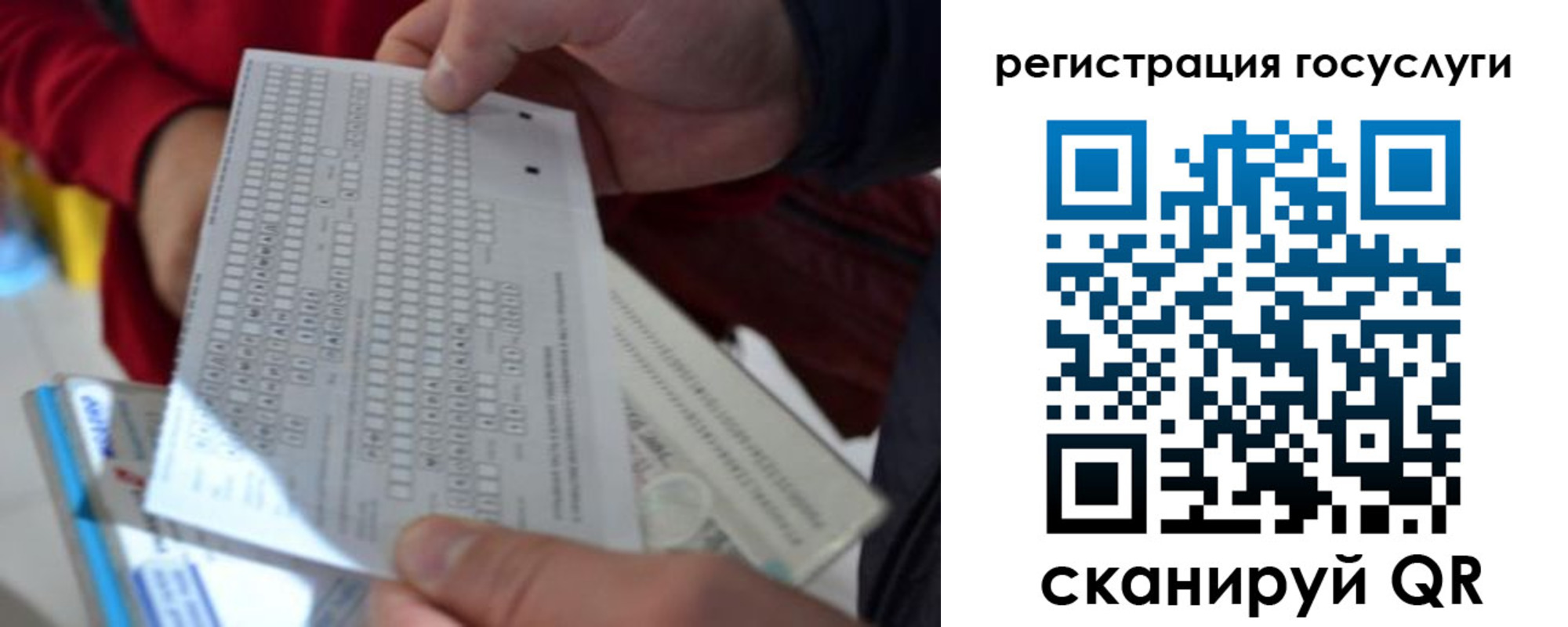 прописка гарантия в Череповце