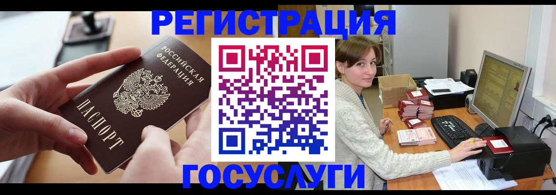 временная регистрация собственник в Череповце