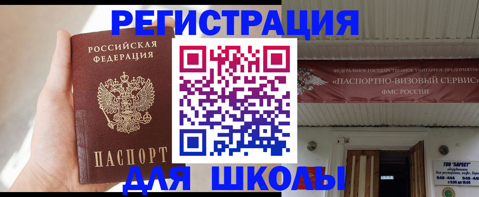 временная регистрация собственник в Череповце