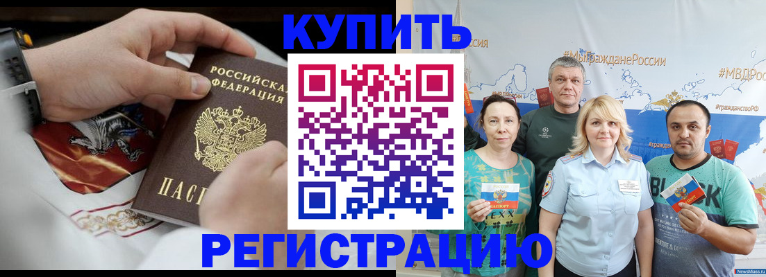 пропишу в квартире в Череповце